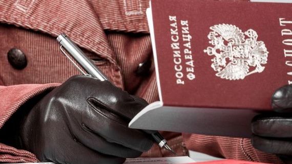прописка в Лесозаводске